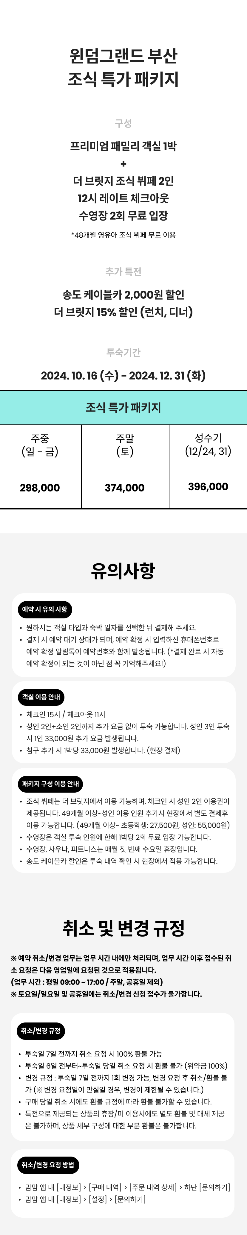 조식 1.png